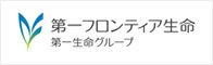 第一フロンティア生命保険株式会社