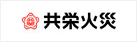 共栄火災海上保険株式会社