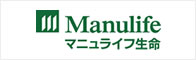 マニュライフ生命保険株式会社