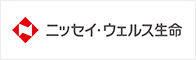 ニッセイ・ウェルス生命保険株式会社