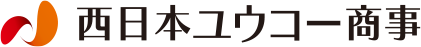 西日本ユウコー商事株式会社