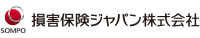 損害保険ジャパン株式会社